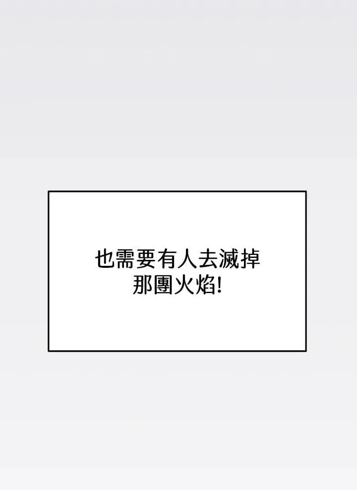第118话 第95页