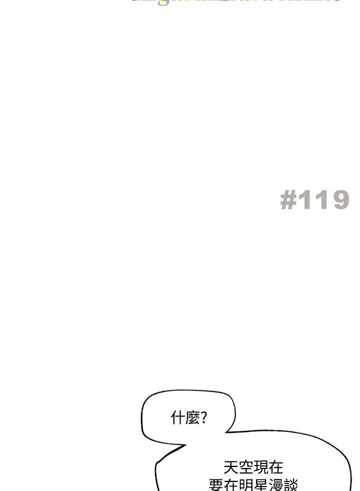 第118话 第98页