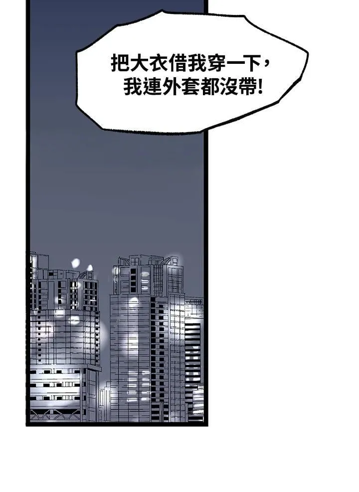第119话 第12页