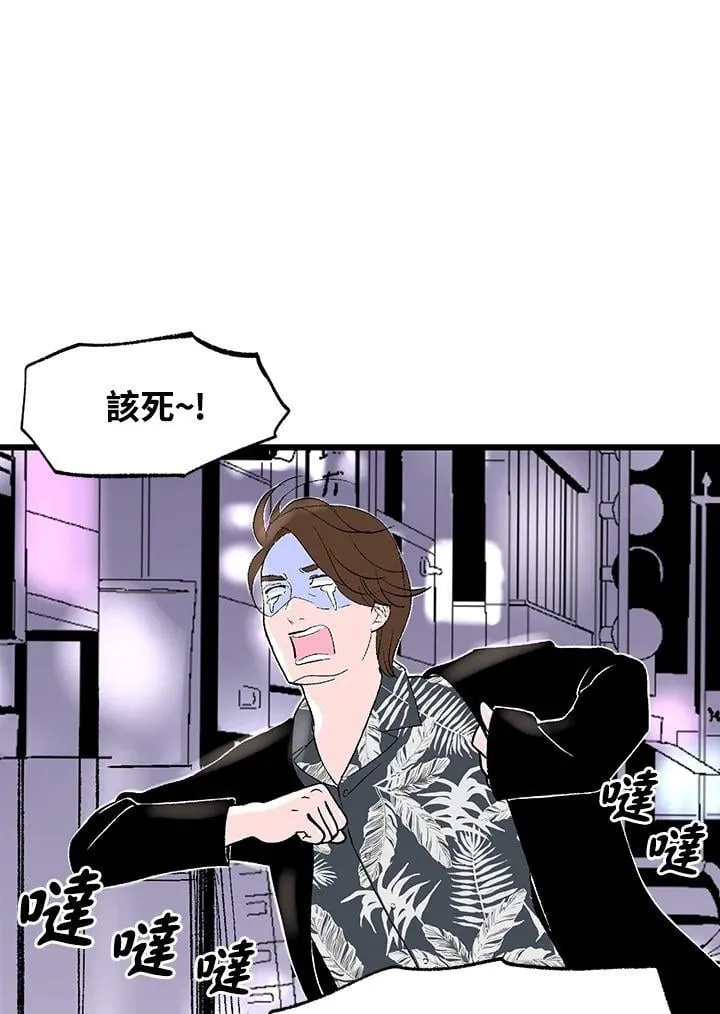 第119话 第13页