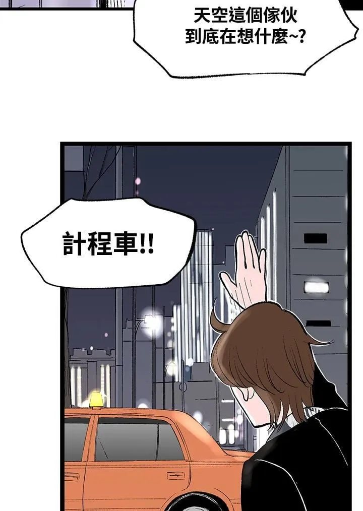第119话 第14页