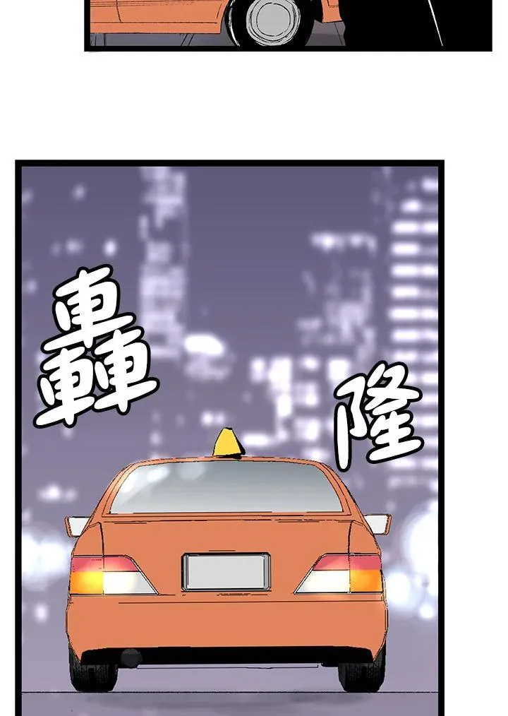第119话 第15页