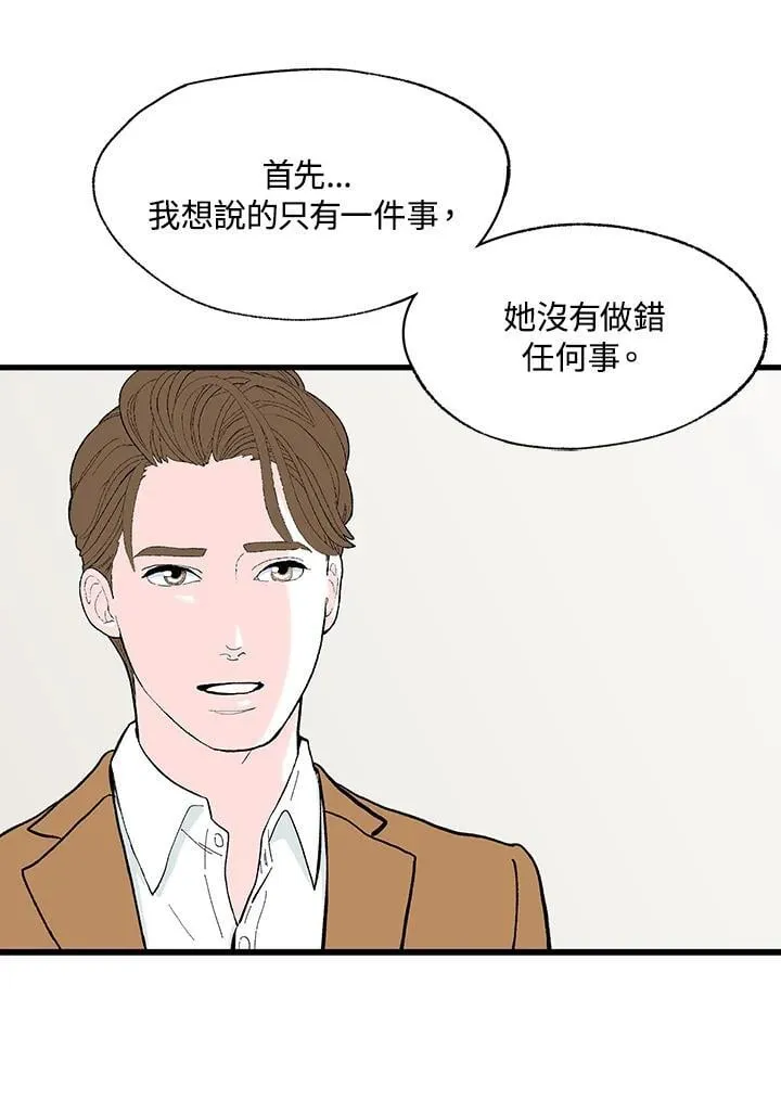 第119话 第20页