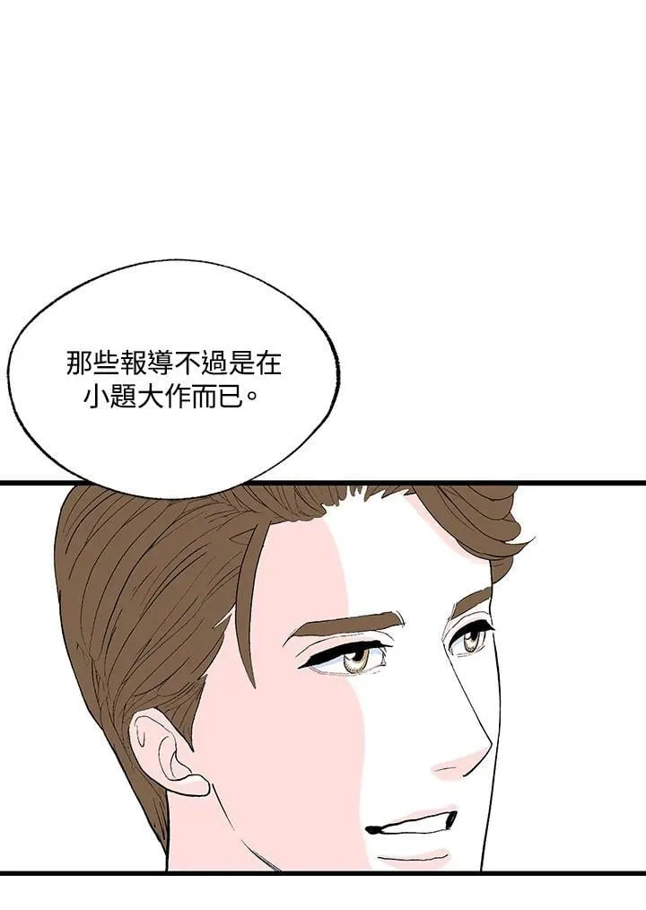第119话 第21页