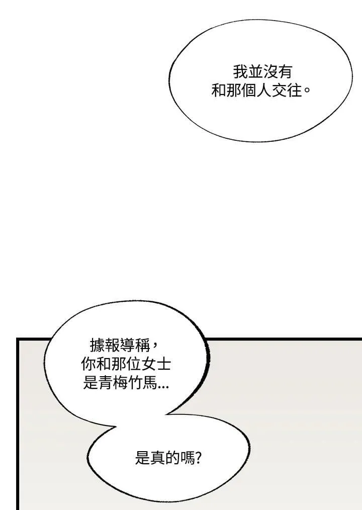 第119话 第22页