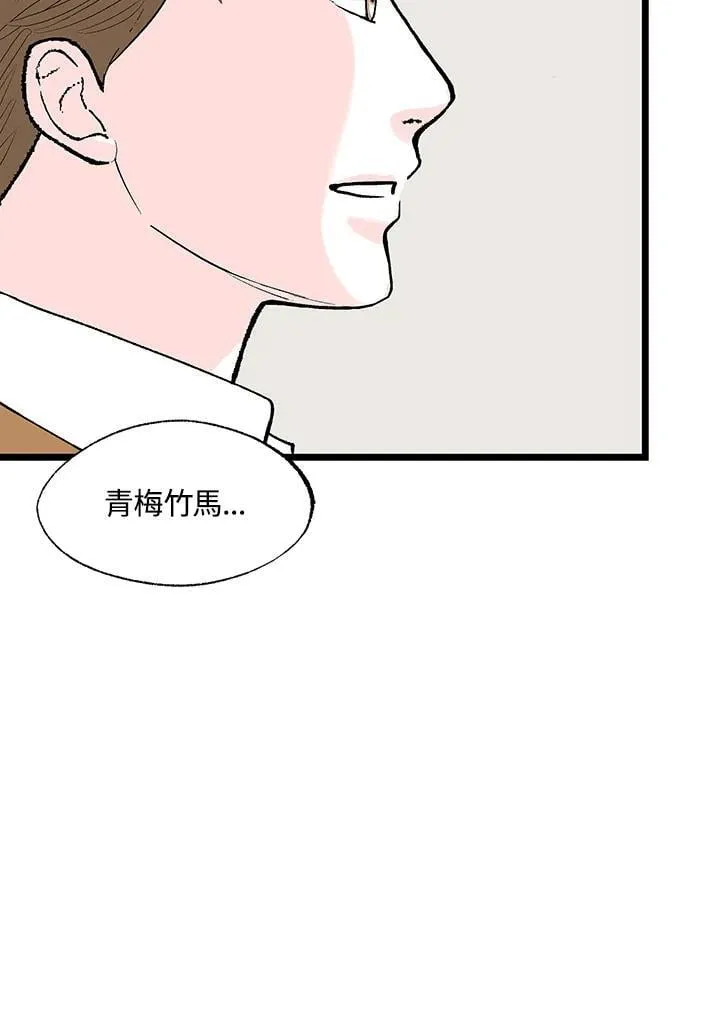 第119话 第24页