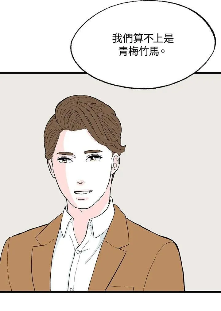 第119话 第25页