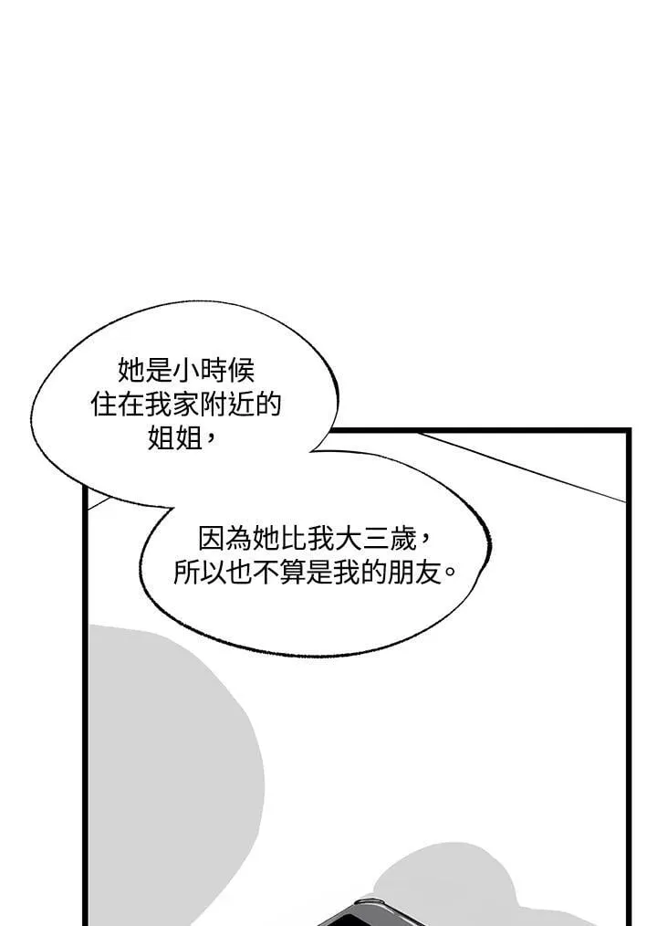 第119话 第26页