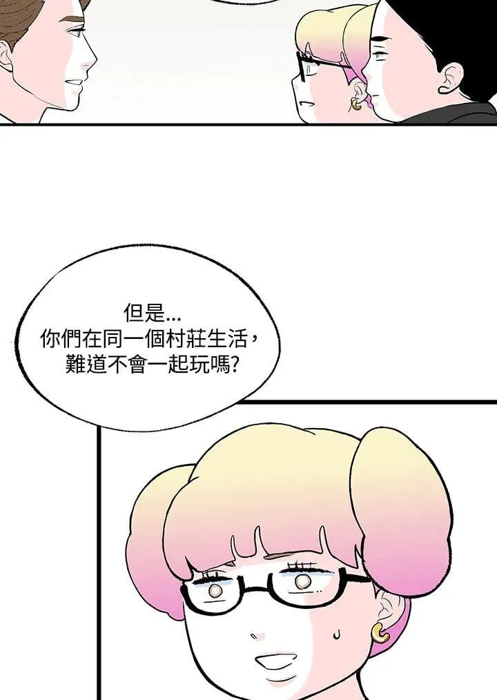 第119话 第28页
