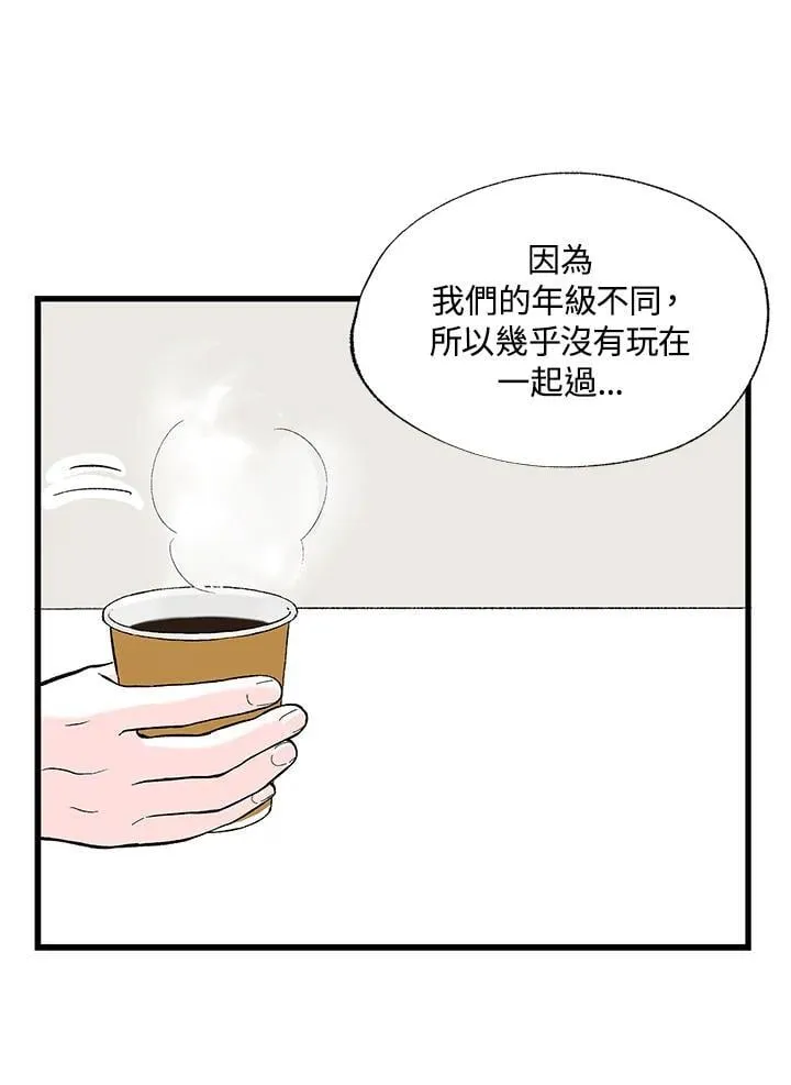 第119话 第30页