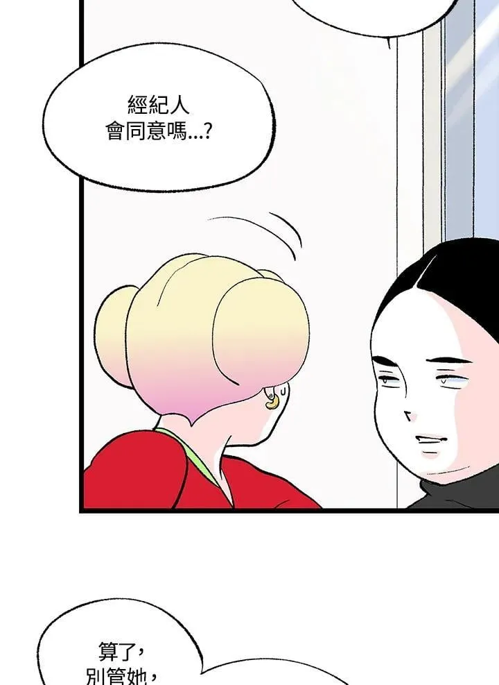 第119话 第35页