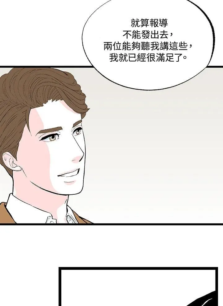 第119话 第37页