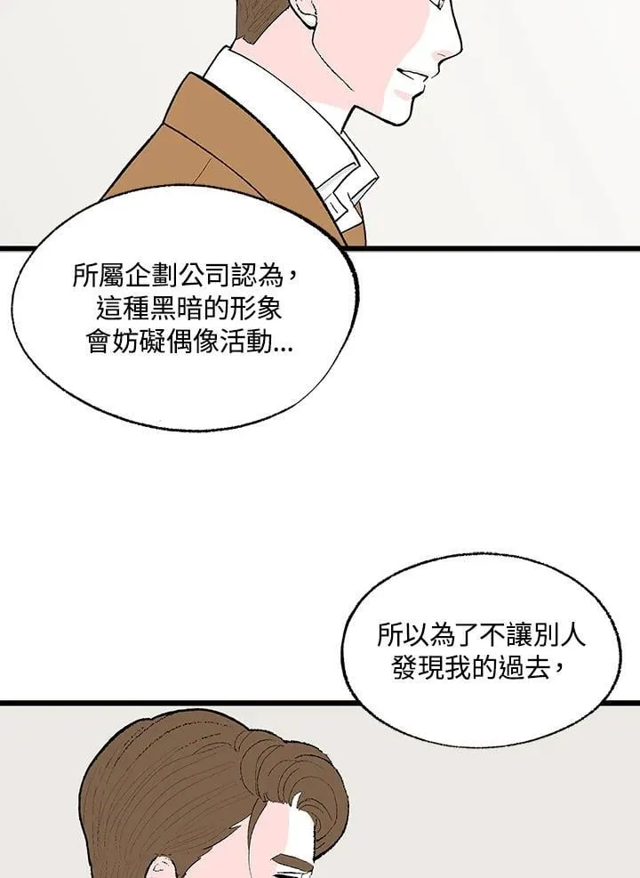 第119话 第40页