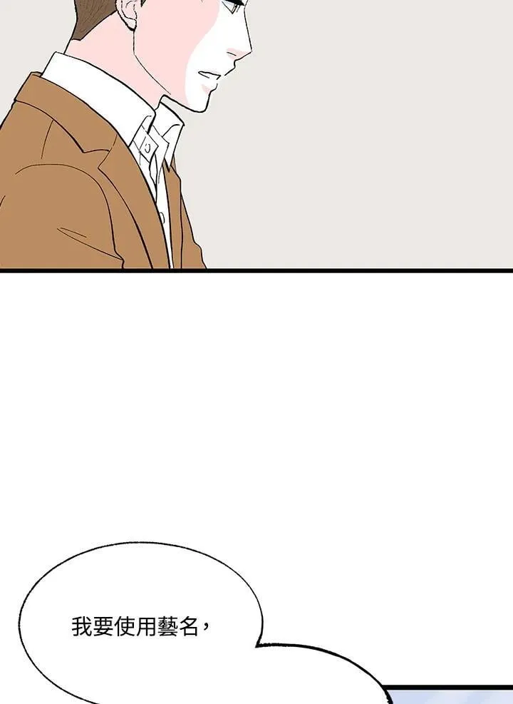 第119话 第41页