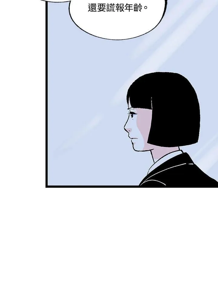 第119话 第42页