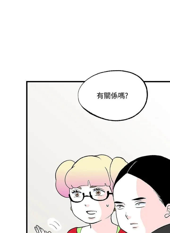 第119话 第44页