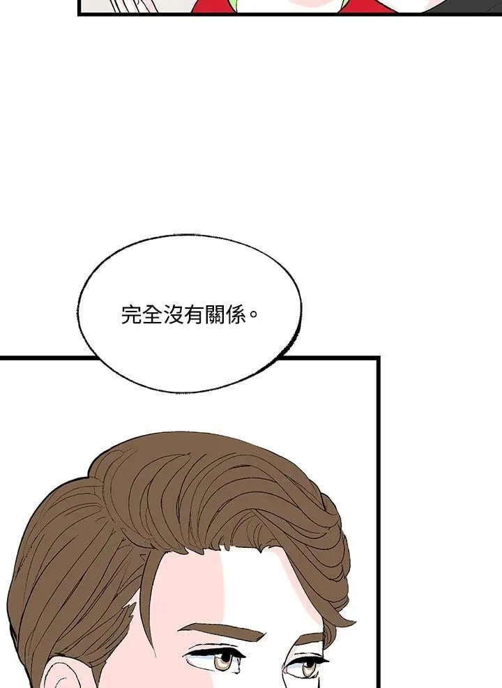 第119话 第45页