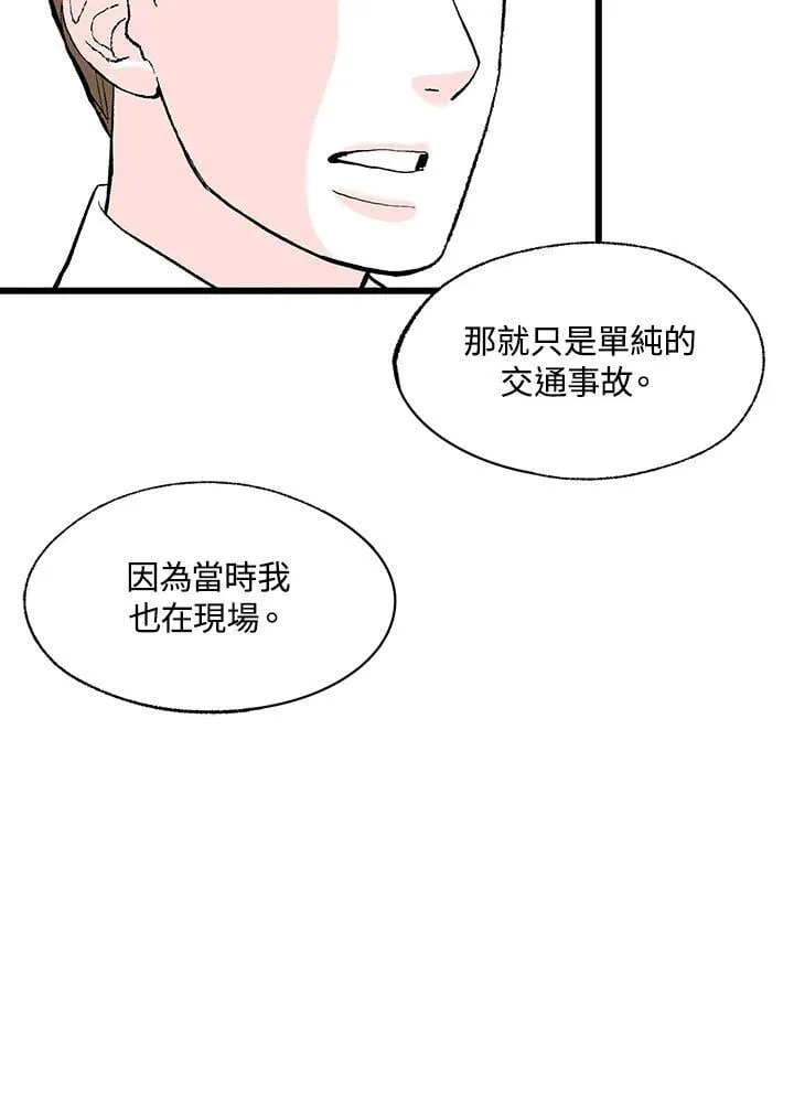 第119话 第46页