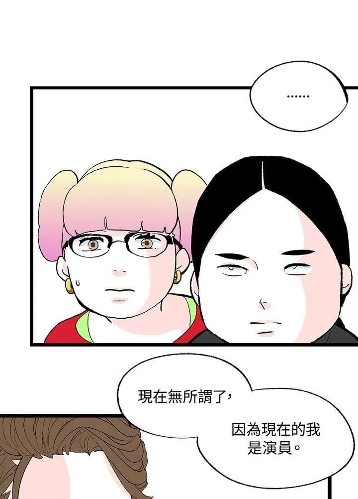 第119话 第47页