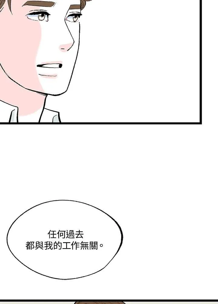第119话 第48页