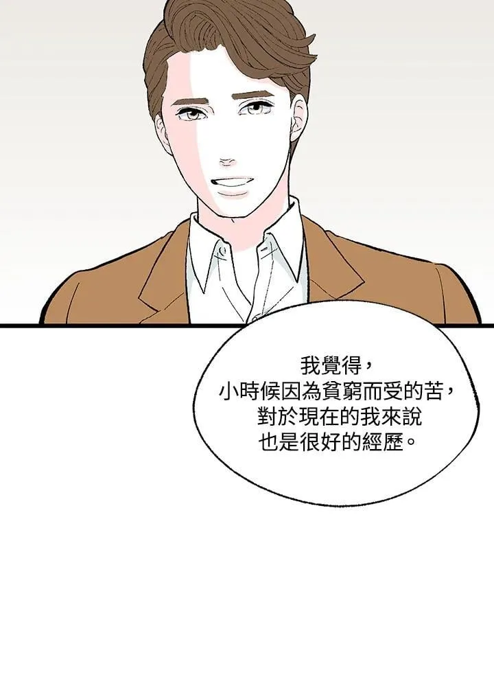 第119话 第49页