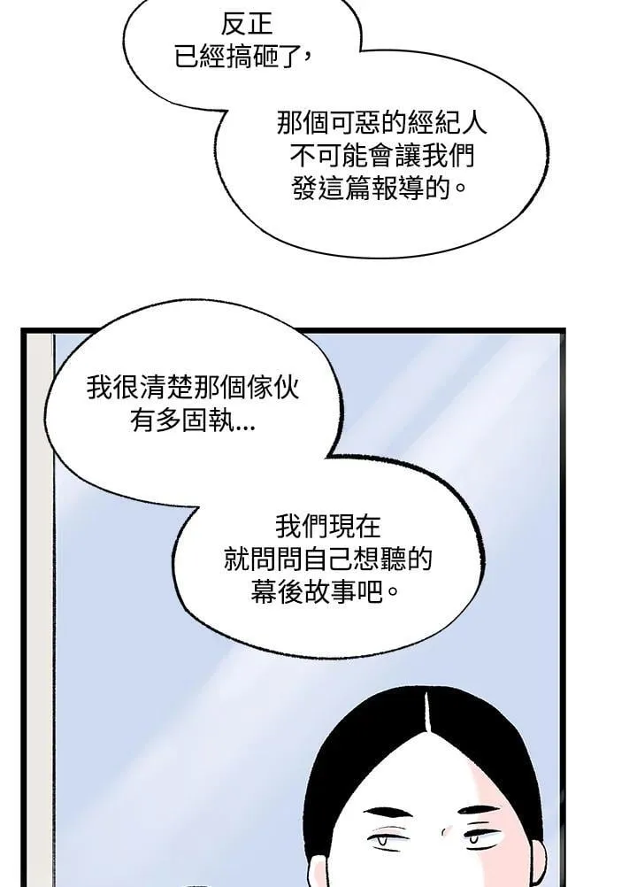 第119话 第51页