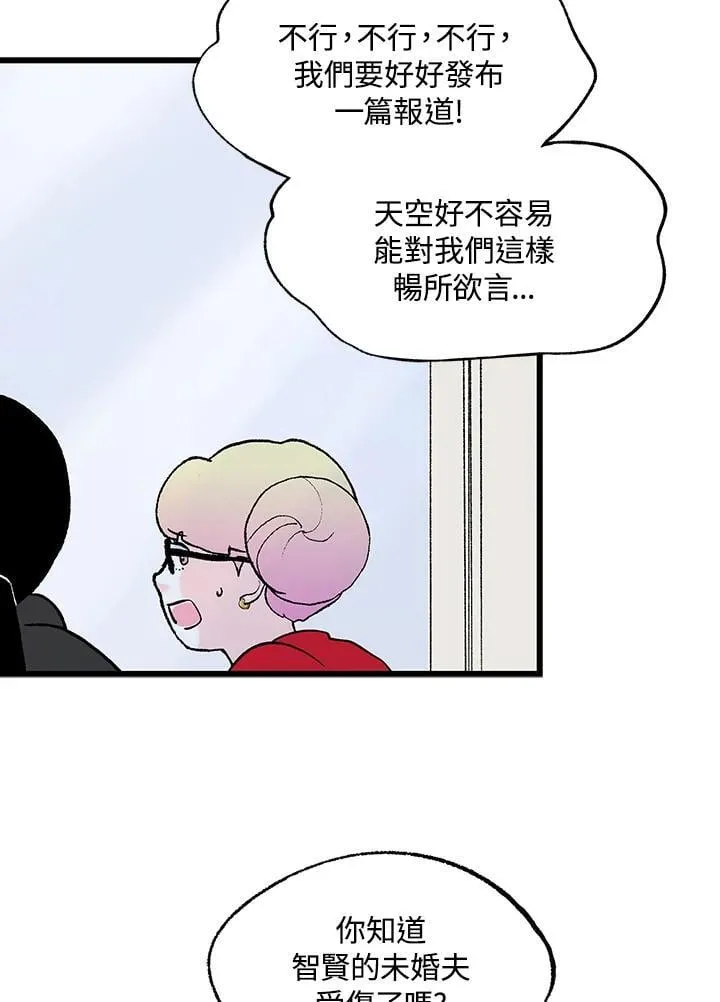 第119话 第53页