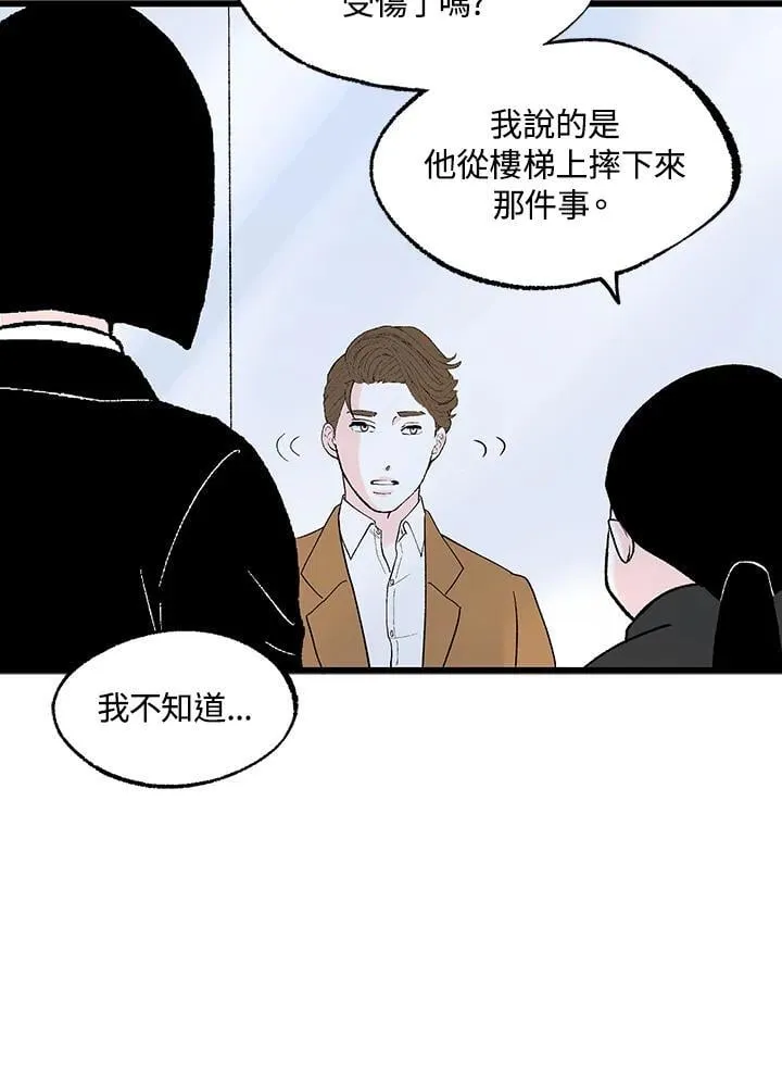 第119话 第54页