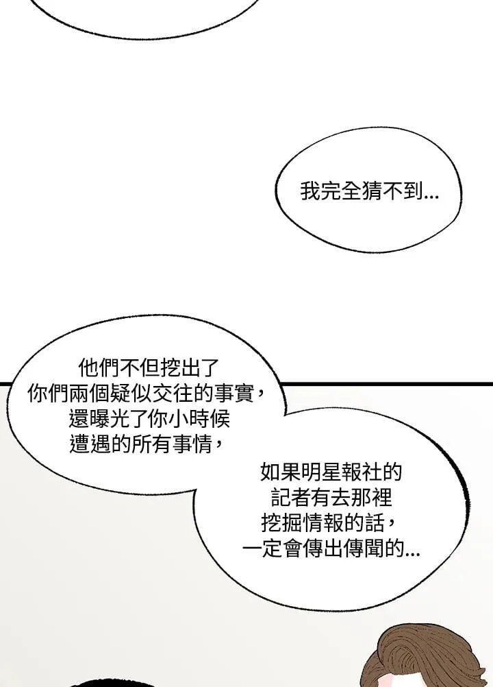 第119话 第57页