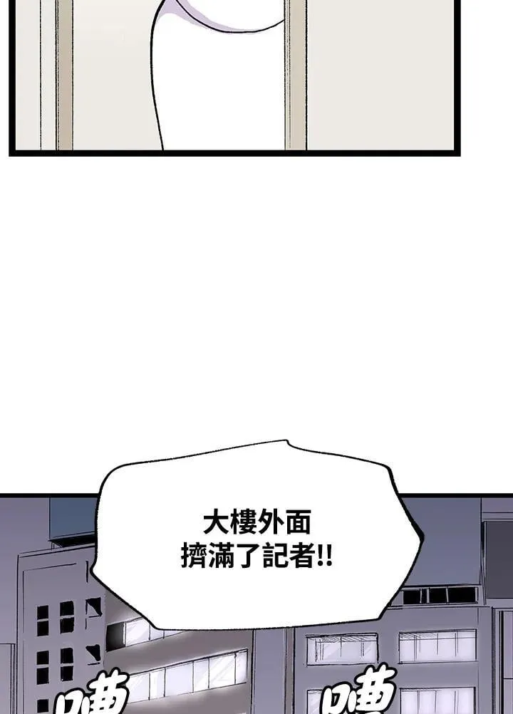 第119话 第60页