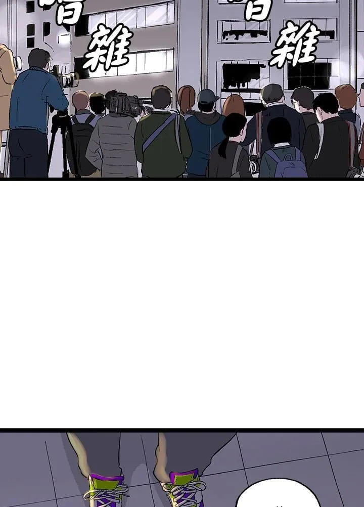 第119话 第61页
