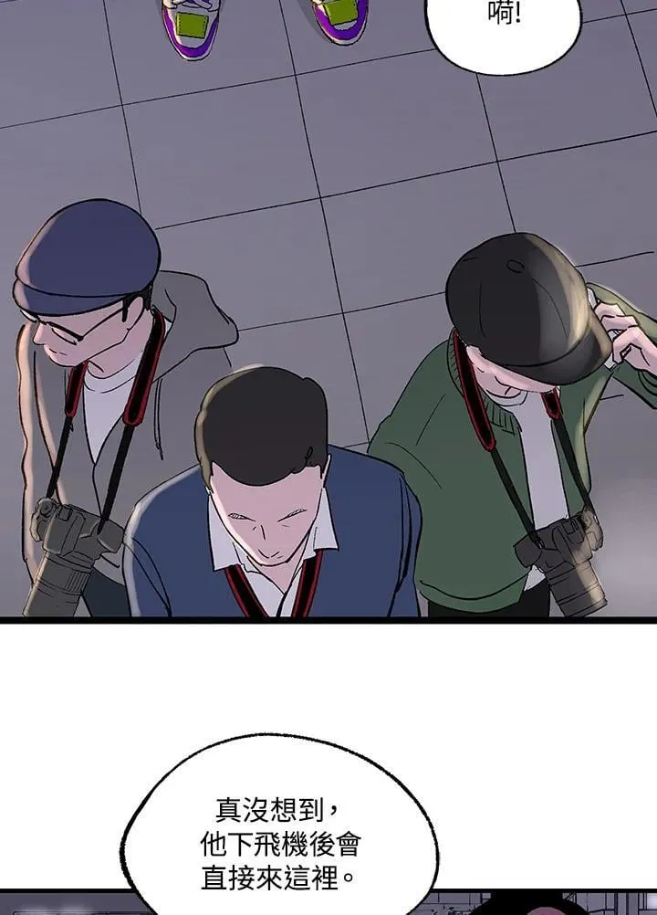 第119话 第62页