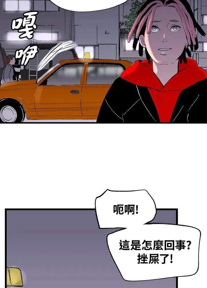 第119话 第63页
