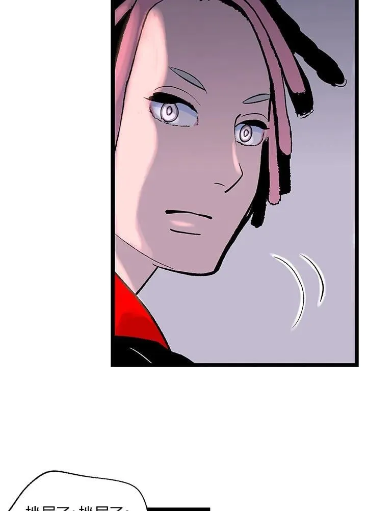 第119话 第65页