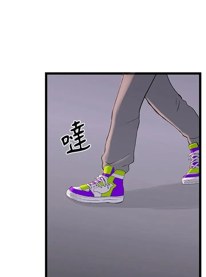 第119话 第67页