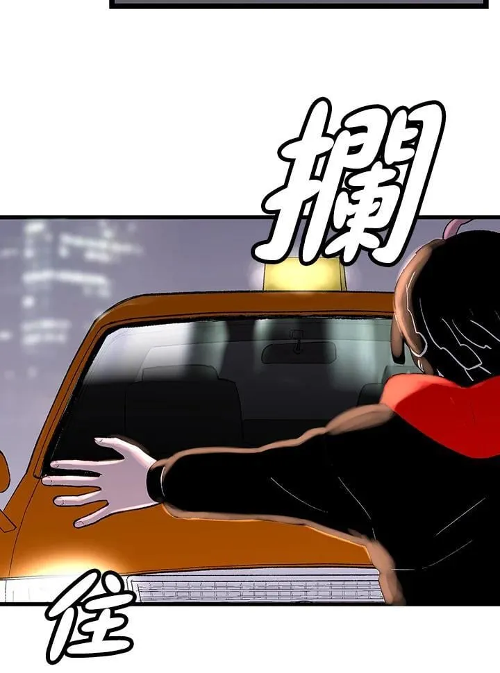 第119话 第68页