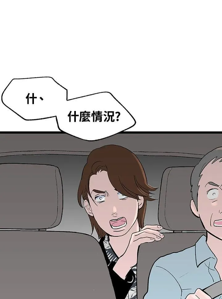 第119话 第69页