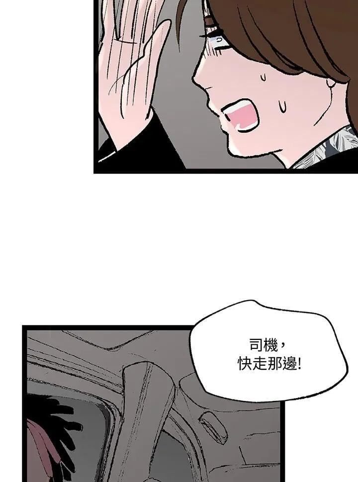 第119话 第71页