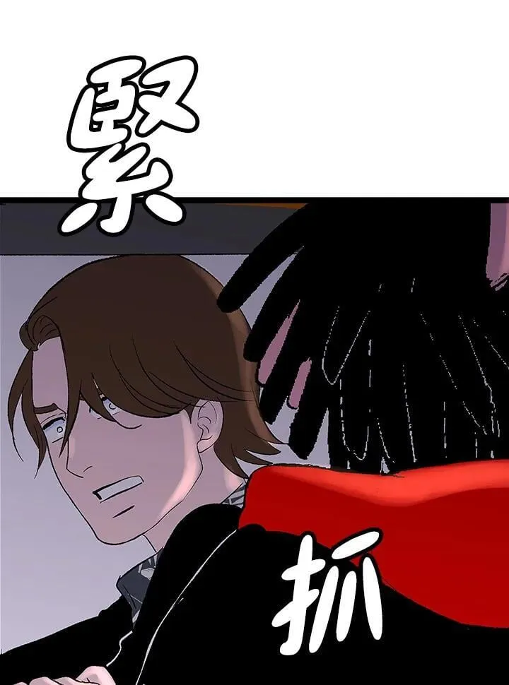 第119话 第73页