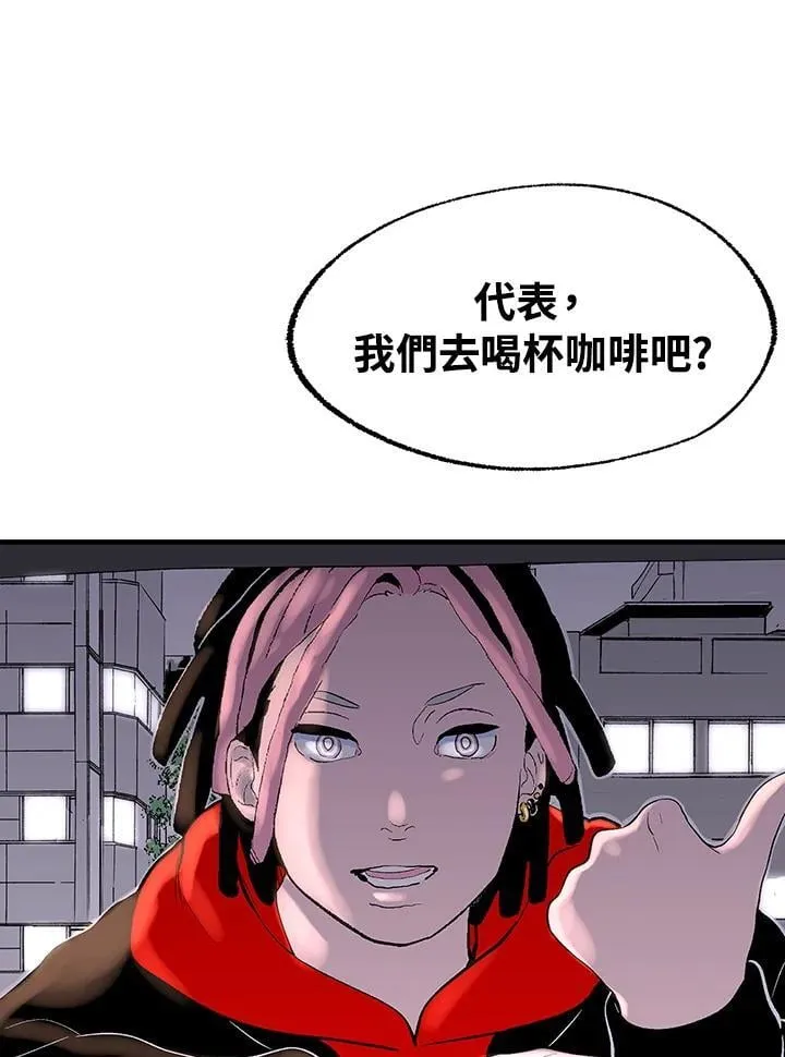 第119话 第81页