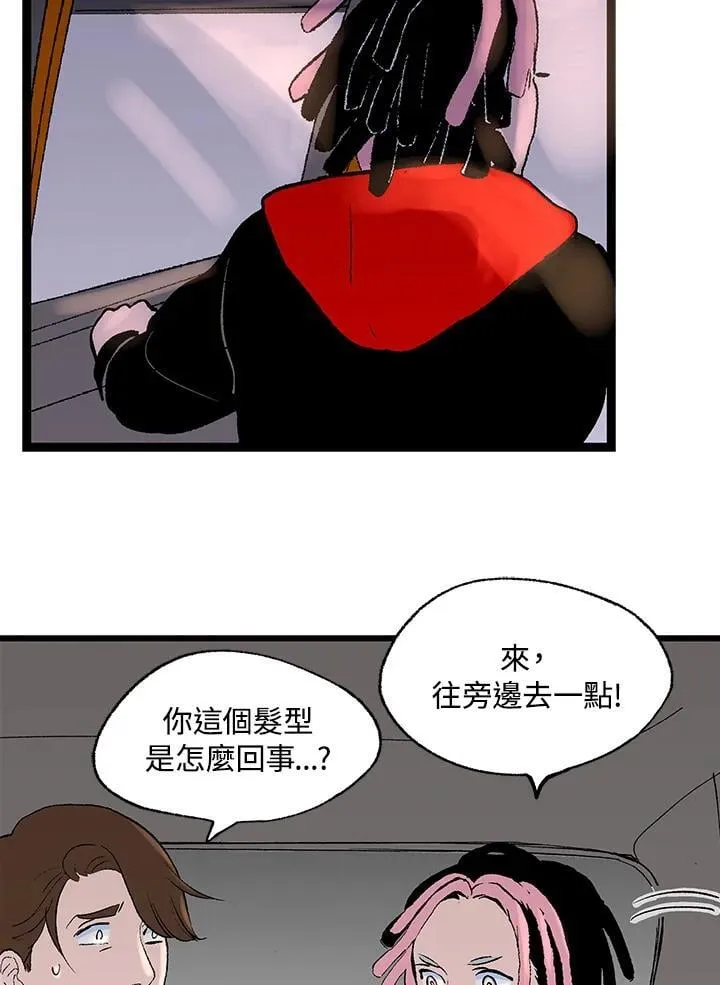 第120话 第9页