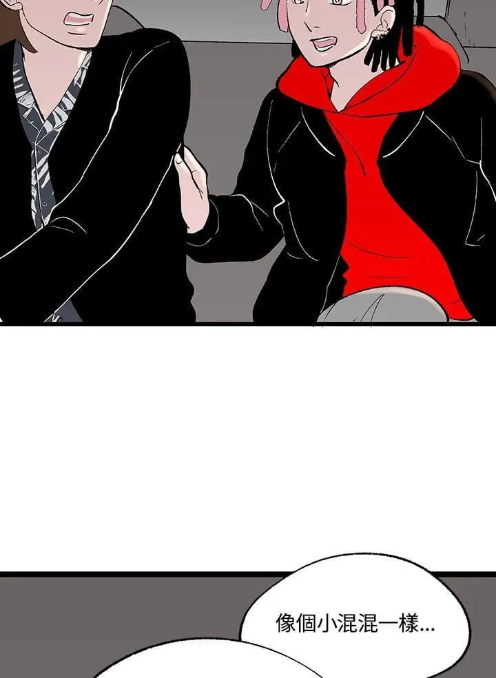 第120话 第10页