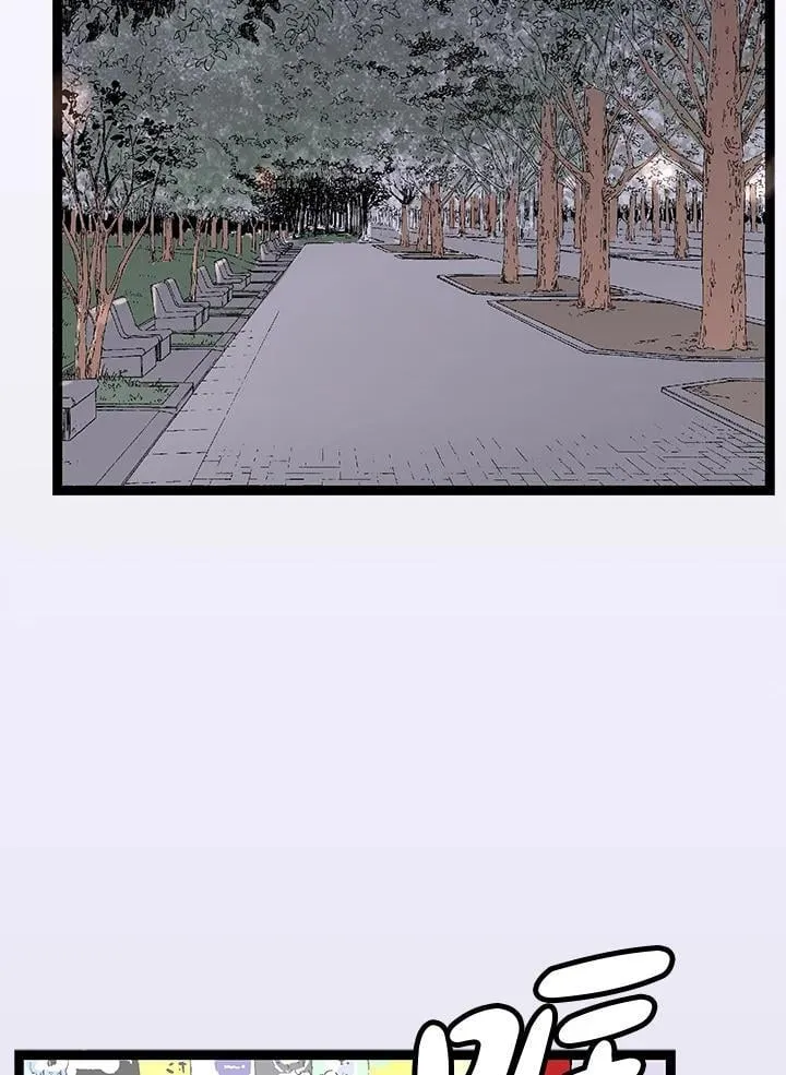 第120话 第13页