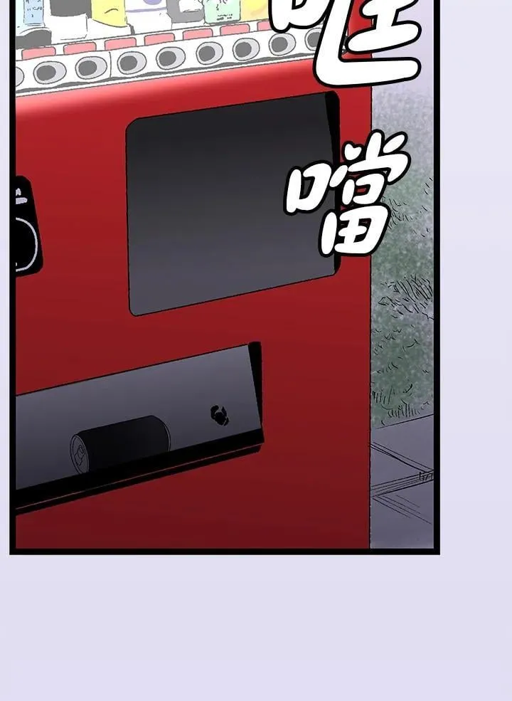 第120话 第14页