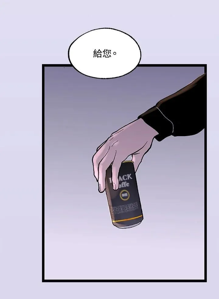 第120话 第15页