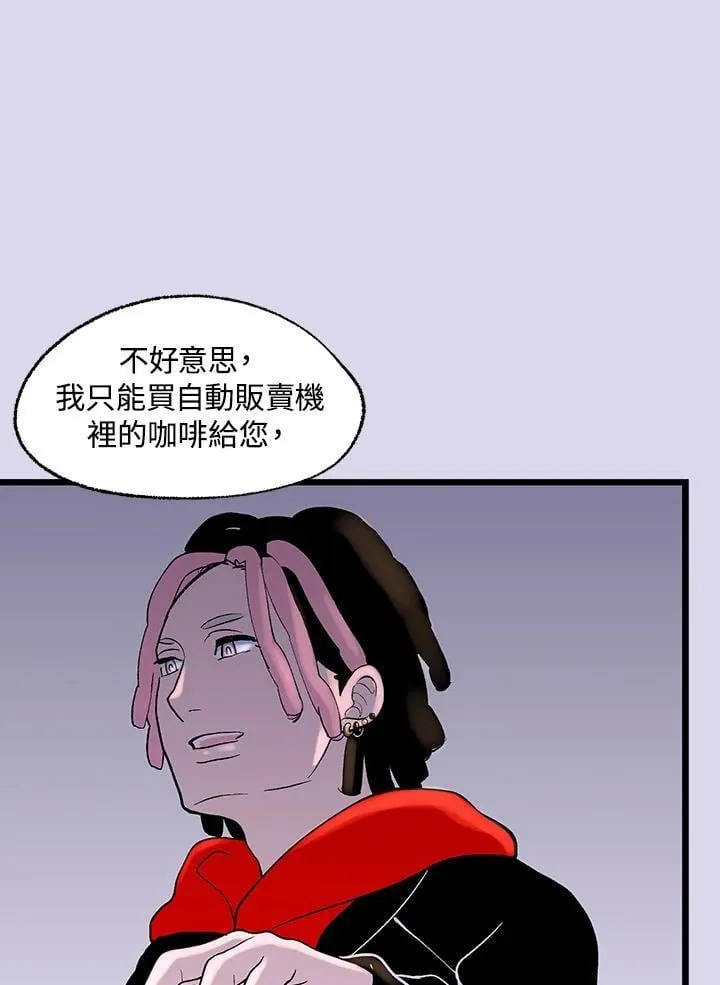 第120话 第16页