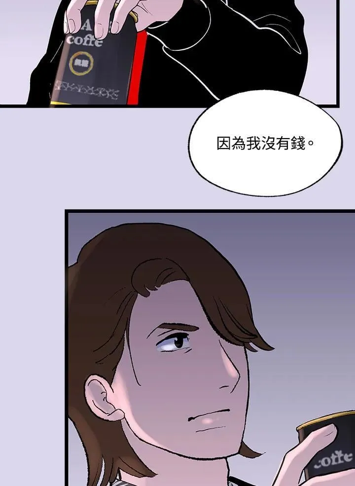 第120话 第17页