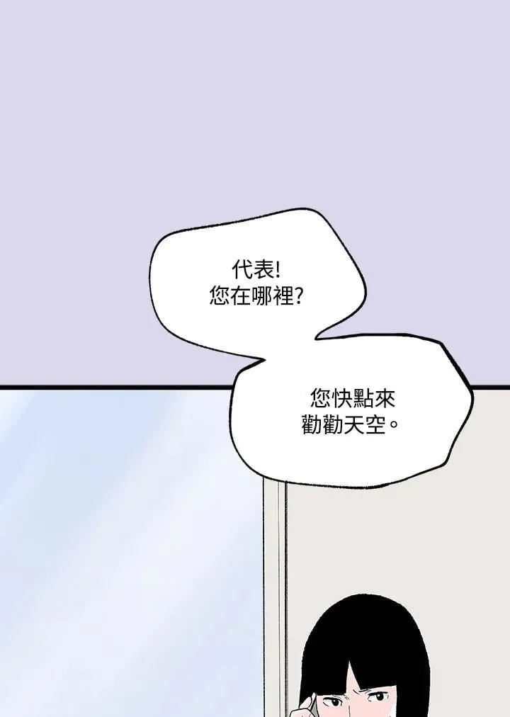 第120话 第22页