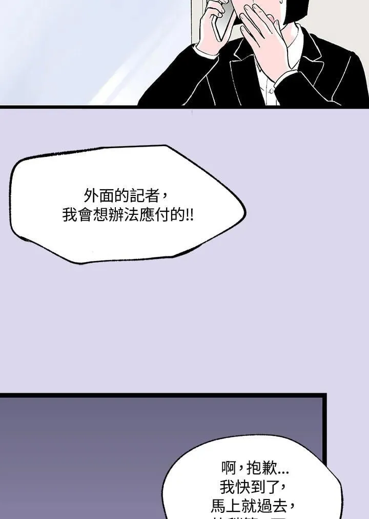 第120话 第23页