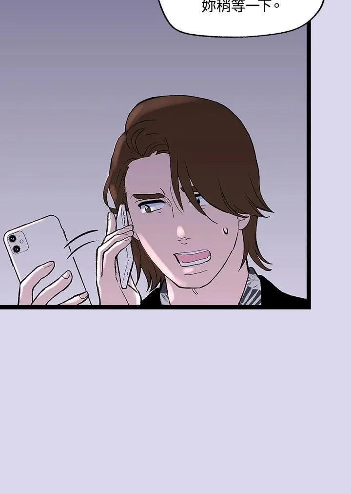 第120话 第24页
